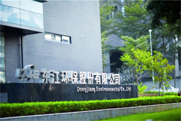 东江环保加盟
