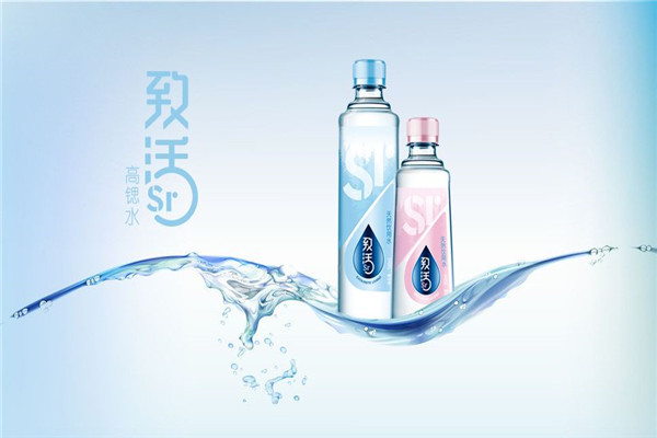 致活矿泉水加盟