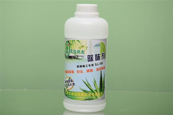 森技除甲醛