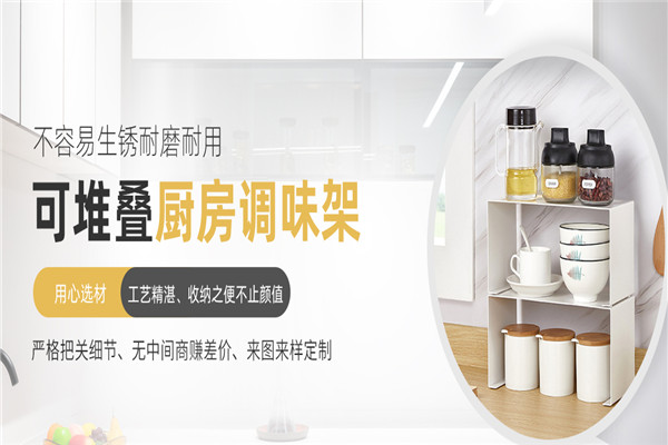 奥一特家居加盟