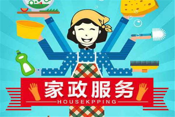 家事达人加盟