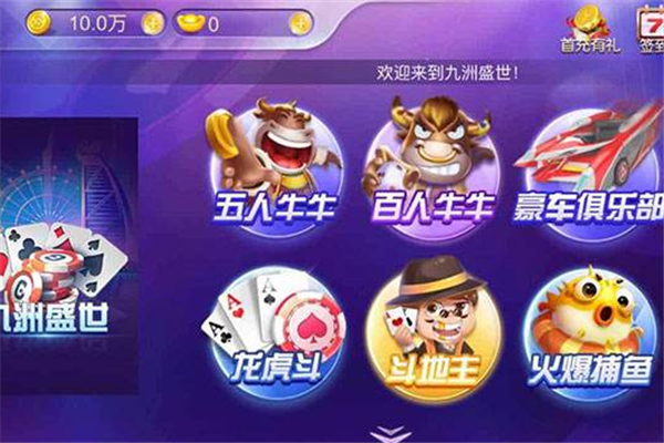 锋游游戏定制开发加盟
