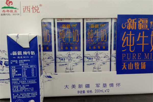 西悦牛奶加盟