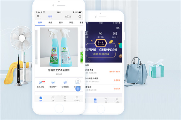 柒玖商城加盟