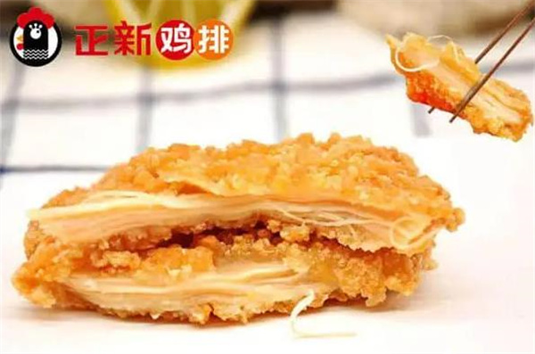正新鸡排店