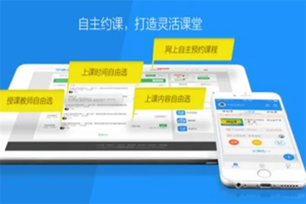 天下网校