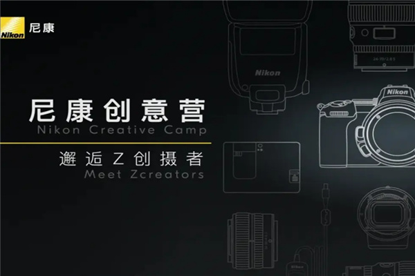 尼康数码影像