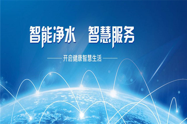 亿家理想净水器加盟