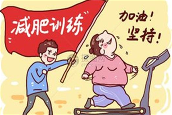 易清秀减肥