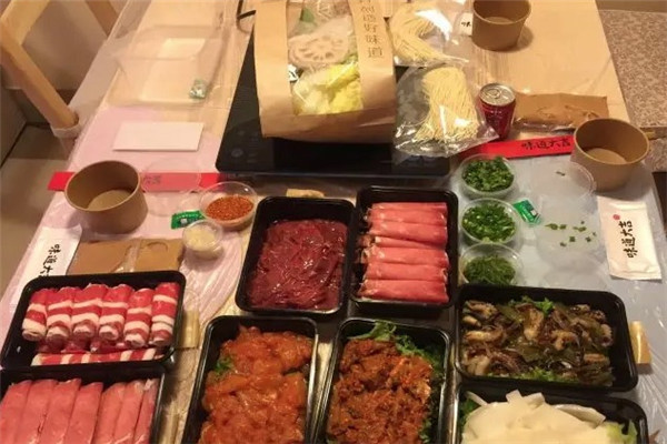 味道大吉外卖火锅