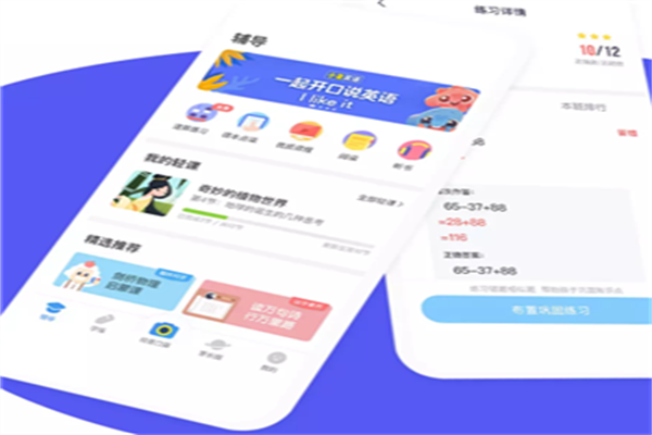 飞鸟科技
