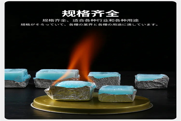 金焰固体酒精加盟