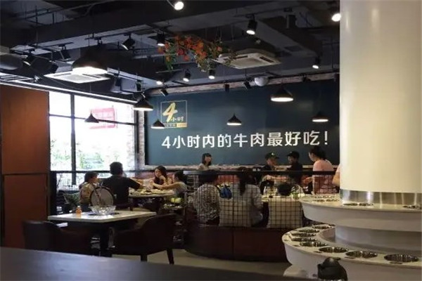 4小时牛肉火锅