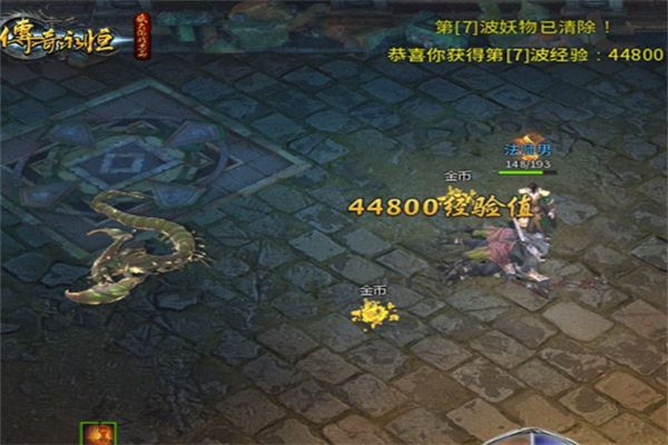 九层妖塔加盟