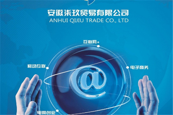 柒玖商城加盟