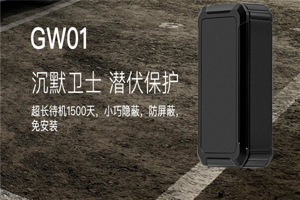 谷米科技加盟