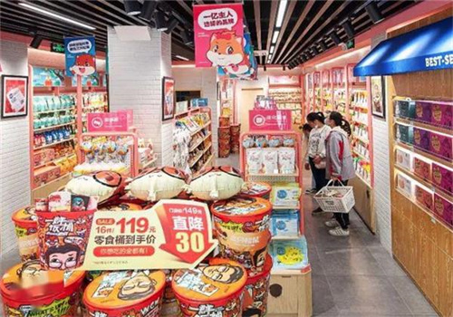 剥剥鼠零食