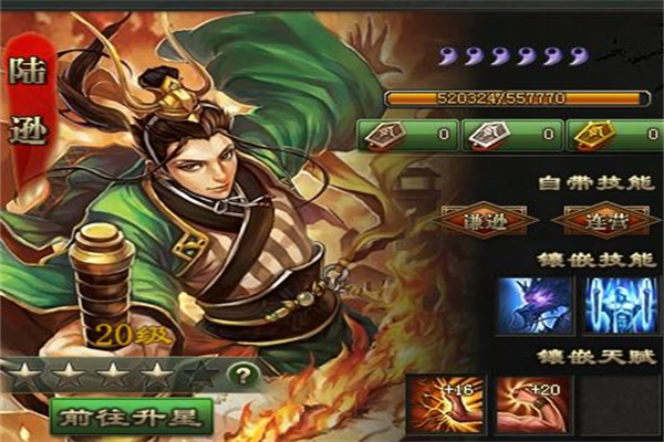 三国杀霸业加盟