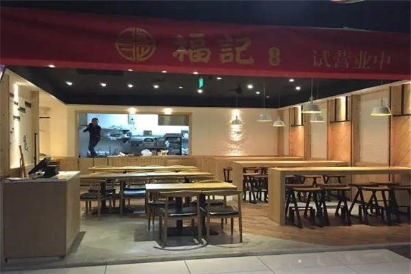 百盛特色餐饮