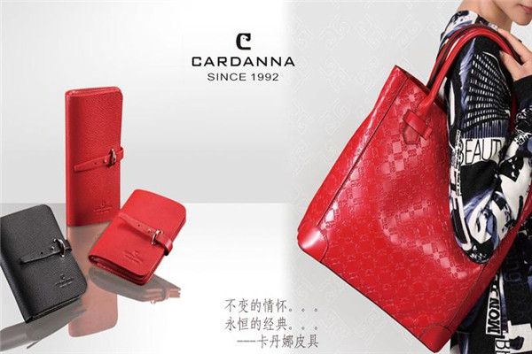 Cardanna卡丹娜