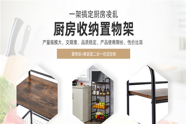 奥一特家居加盟