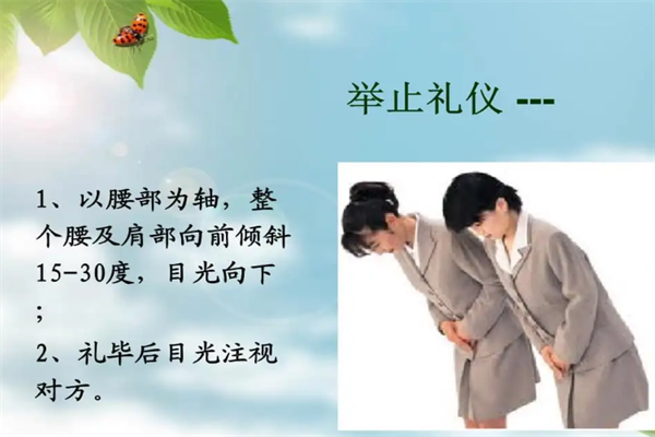 茜子礼仪