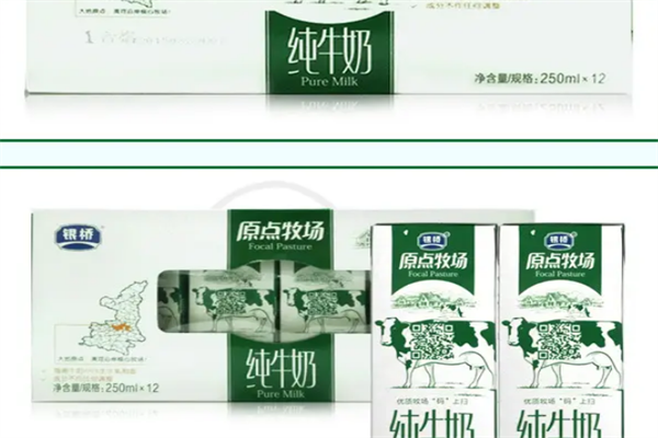 原点牧场