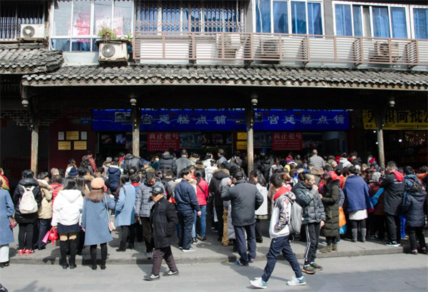 文殊院宫廷糕点