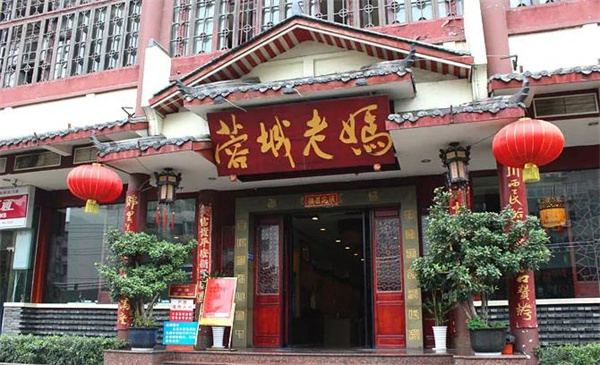 蓉城老妈串串香
