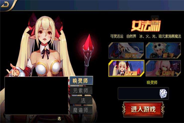 阿拉德之怒