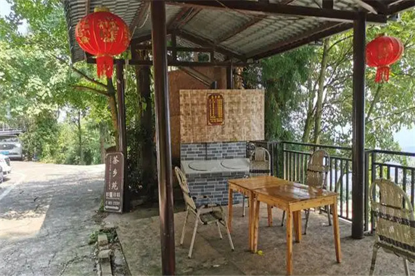 随缘居农家乐