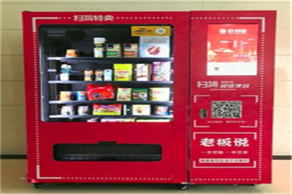 扫货特卖加盟
