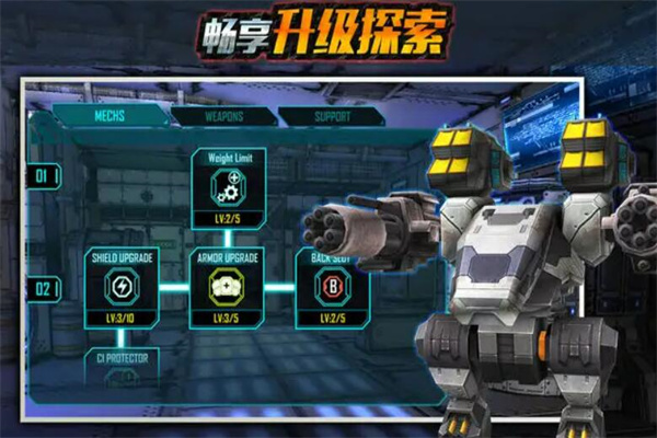 机甲风暴代理加盟