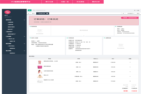我是大美人加盟