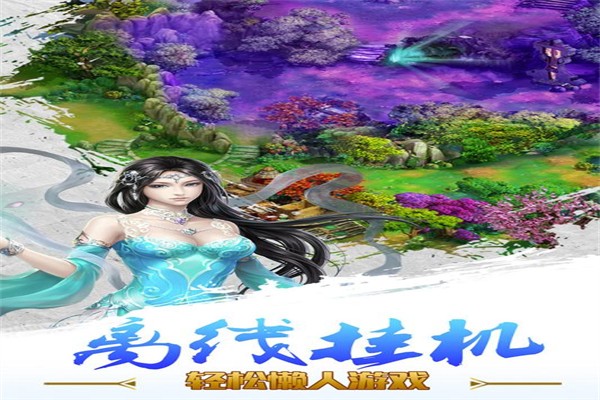 童话西游记加盟