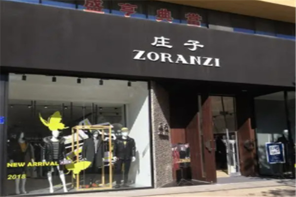 ZORANZI庄子服饰