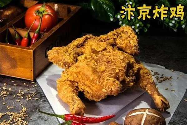 汴京炸鸡