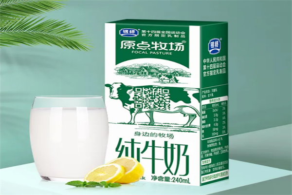 原点牧场