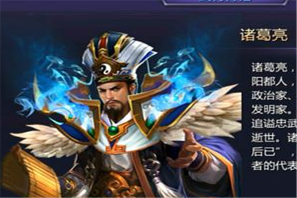 超凡三国游戏