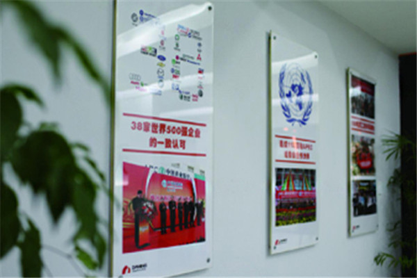 大明礼仪加盟