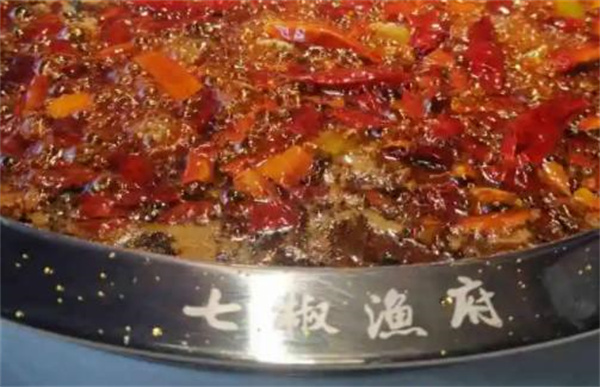 七椒鱼府鱼火锅