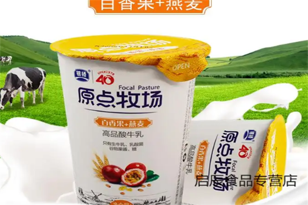 原点牧场