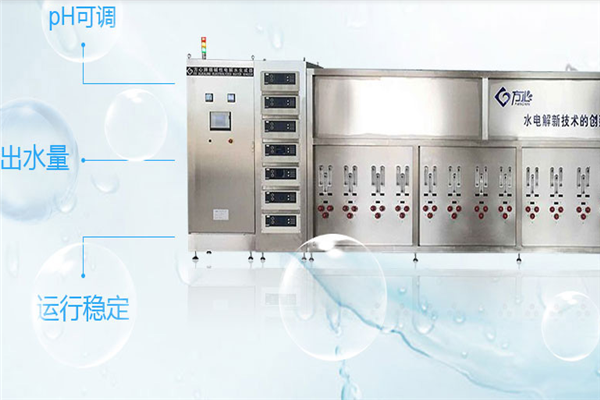 方心水处理