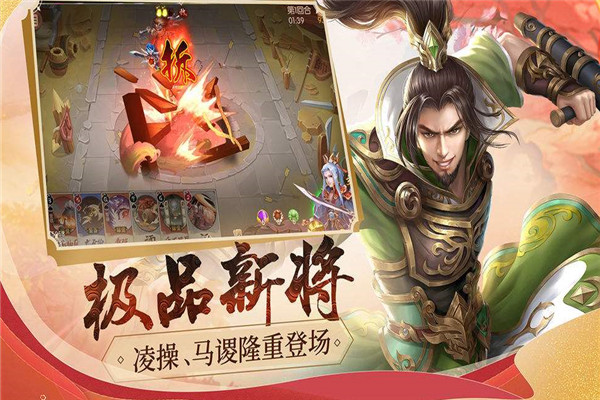 怒焰三国杀加盟