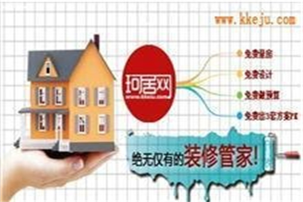 珂居网加盟