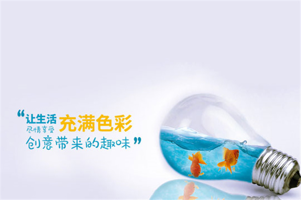 旺客营销软件
