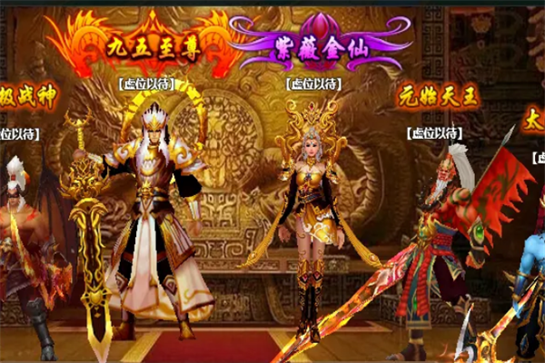 热血皇城