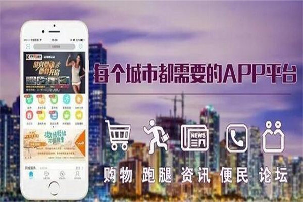 乐享+城市加盟