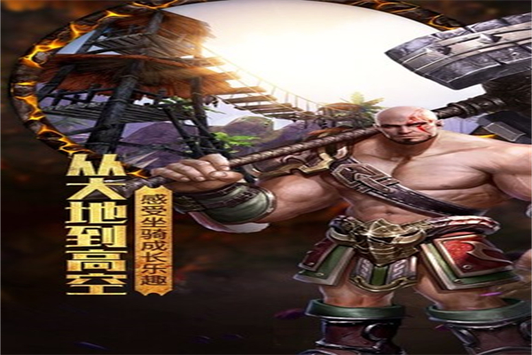 黑暗与光明加盟