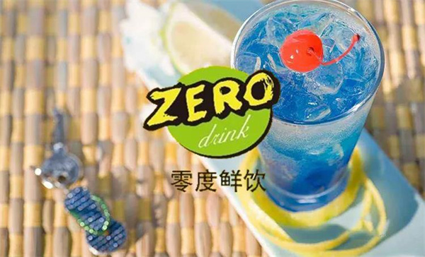 零度鲜饮奶茶
